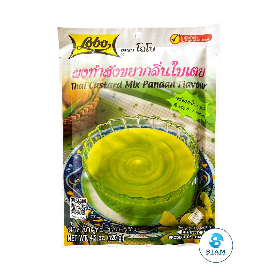 Lobo Thai Custard Mix Pandan Flavor 4.2 온스