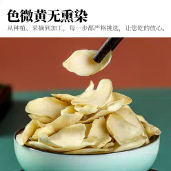 人民食品有机百合干兰州甜百合 1袋含8g*12小袋 96 克