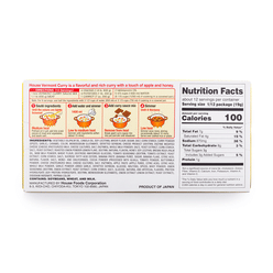 House Vermont Curry Mild 8.11 oz