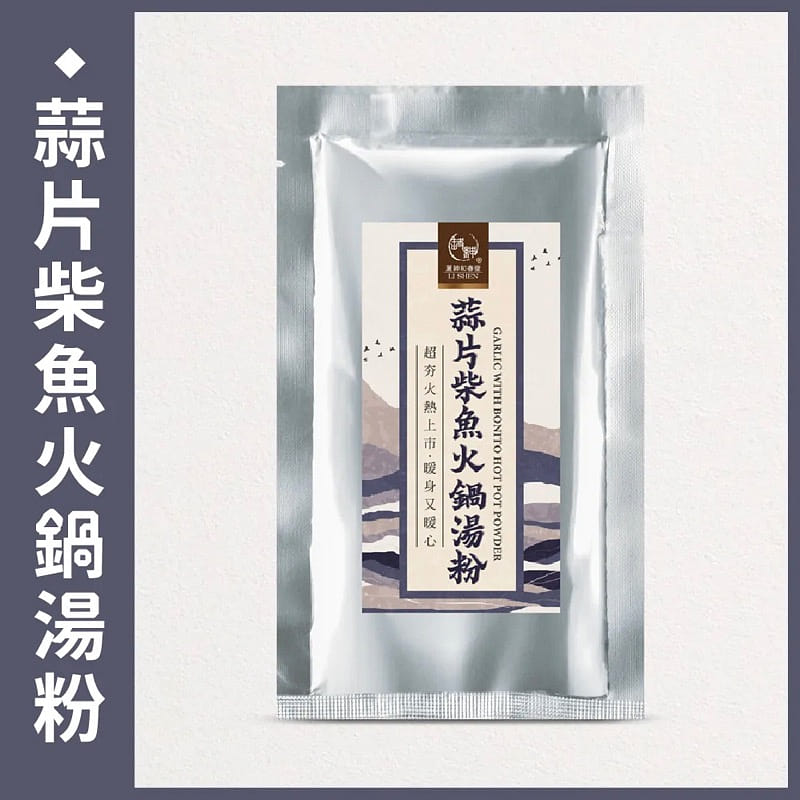 HCT Garlic with Bonito Hotpot Powder 50 g