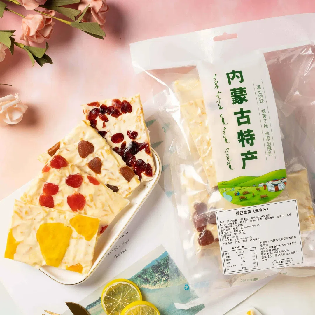 Inner Mongolia mille-feuille milk skin*1 bag 500 กรัม