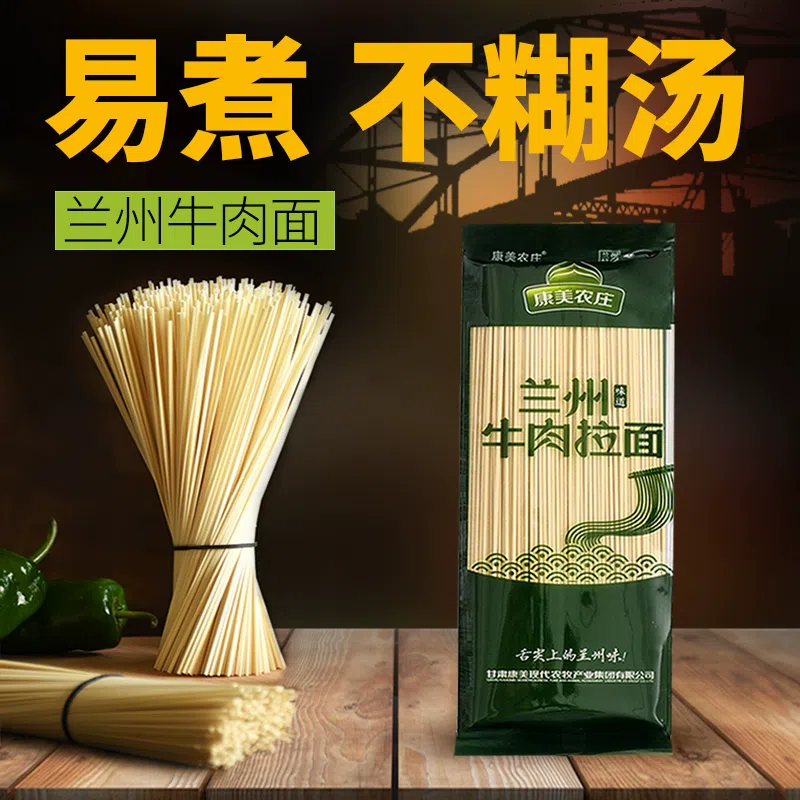 Lanzhou Beef Noodles Ramen 125g*1 pack 125 g