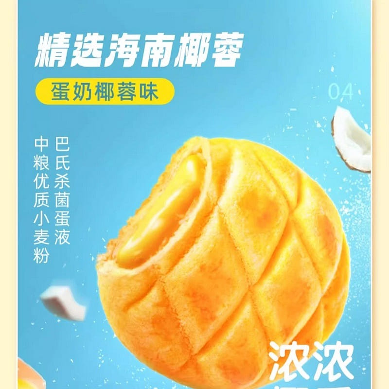 weee product zoom image