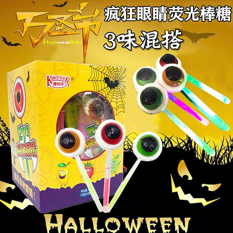 Kangtehua Glow-in-the-Dark Eyeball Lollipop 300g 300 g