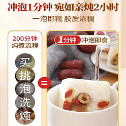 crystal sugar snow pear white fungus soup 90g 90 g