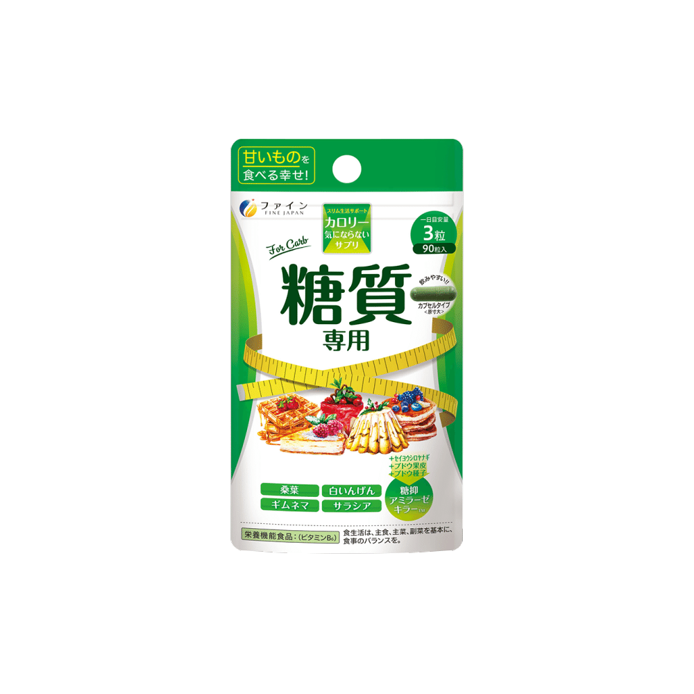 FINE JAPAN 抑制糖分吸收膠囊 30日量 400mg×90粒 1 份