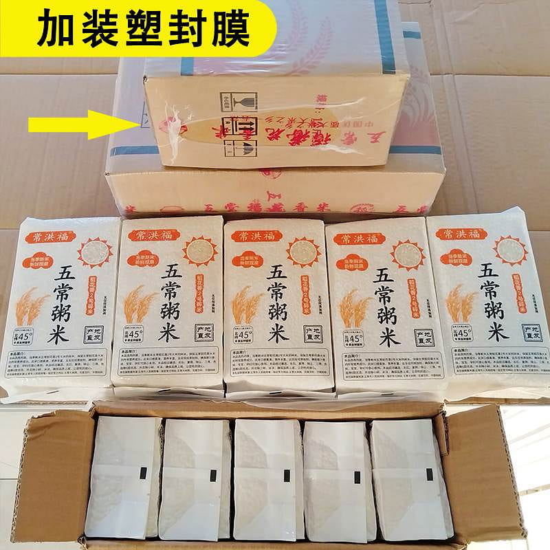Daohuaxiang No. 2 porridge rice 1000g *1 bag 1000 g