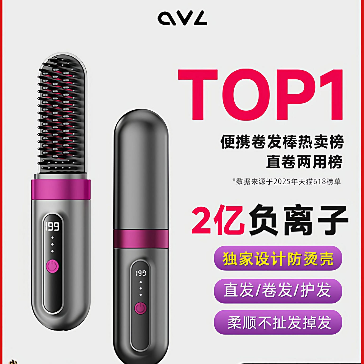 ovl Negative ion wireless straightening comb 1 each