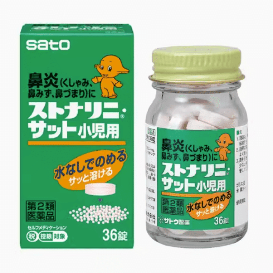 [Japan Direct Shipping] SATO Pharmaceutical Children's Rhinitis remedy Relieves Rhinitis Sinusitis Children's Nasal Congestion Runny Nose 36 Tablets 1 개