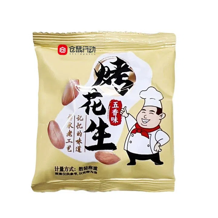 weee product zoom image