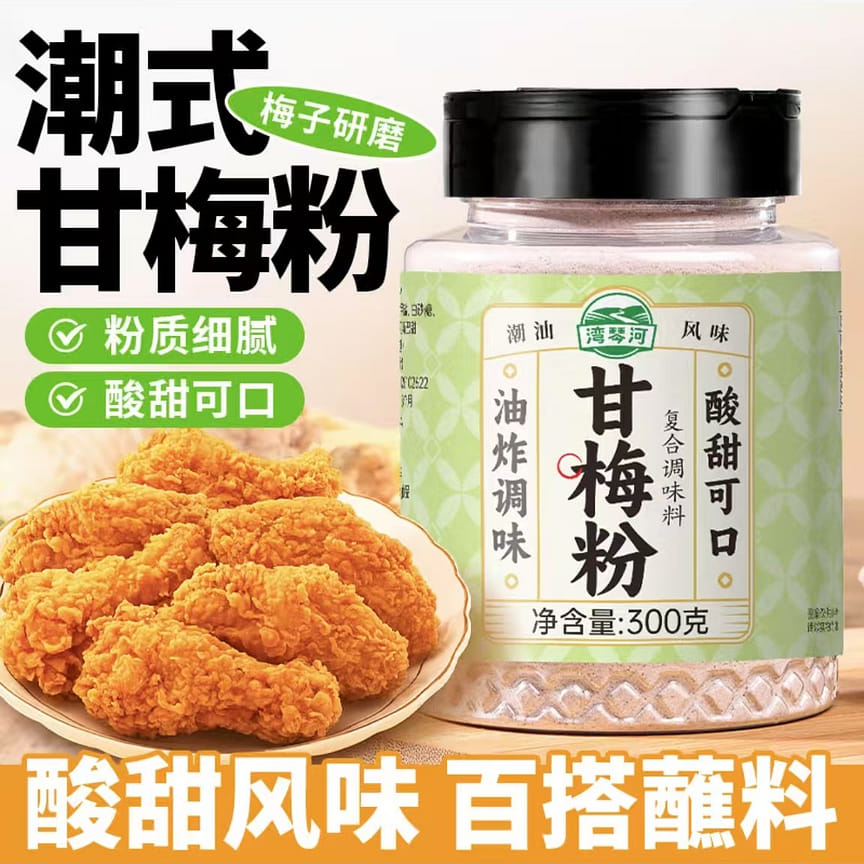 weee product zoom image