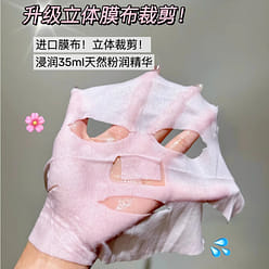 FAN BEAUTY DIARY Brightening Hydration Mask 1 box