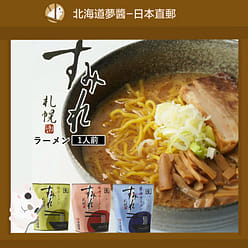 SAPPORO SUMIRE Ramen Miso/Soy/Sauce/Salt Set 1 each