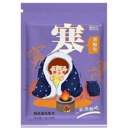 Wormwood Foot Bath Kit Foot Soak Kit Home Herbal Foot Soak Powder - Ai Han 1 อัน