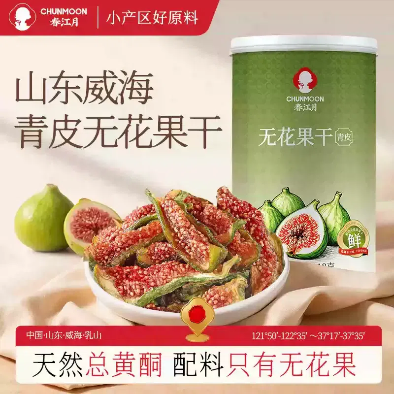 Spring River Moon Fig Dried 118g 118 g