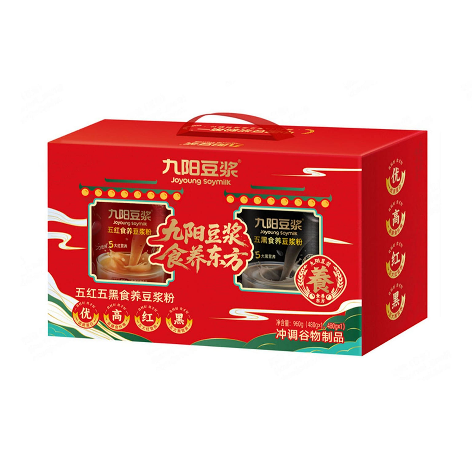 Gift box 960 g