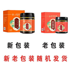 北京同仁堂 伏湿膏茯苓薏湿膏祛湿膏减肥调理脾胃四君子汤苓薏仁膏薏湿膏 300g 300 克