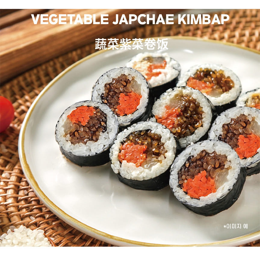 Pulmuone Japchae Vegan Kimbap