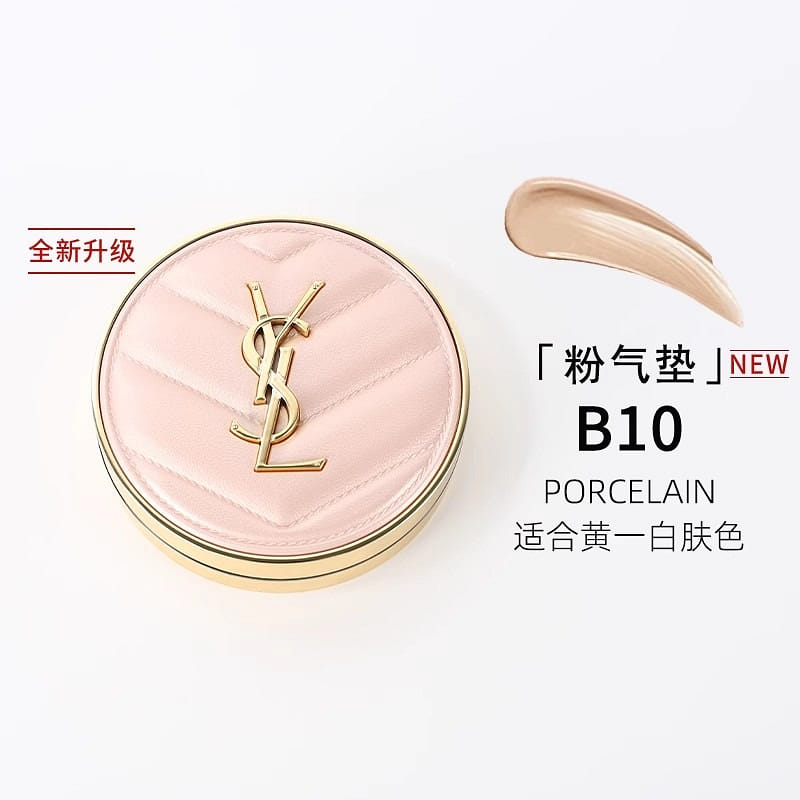 Saint Laurent powder air cushion 12g per box 1 กล่อง