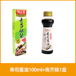 Sushi soy sauce 100ml wasabi 1 box 143 g