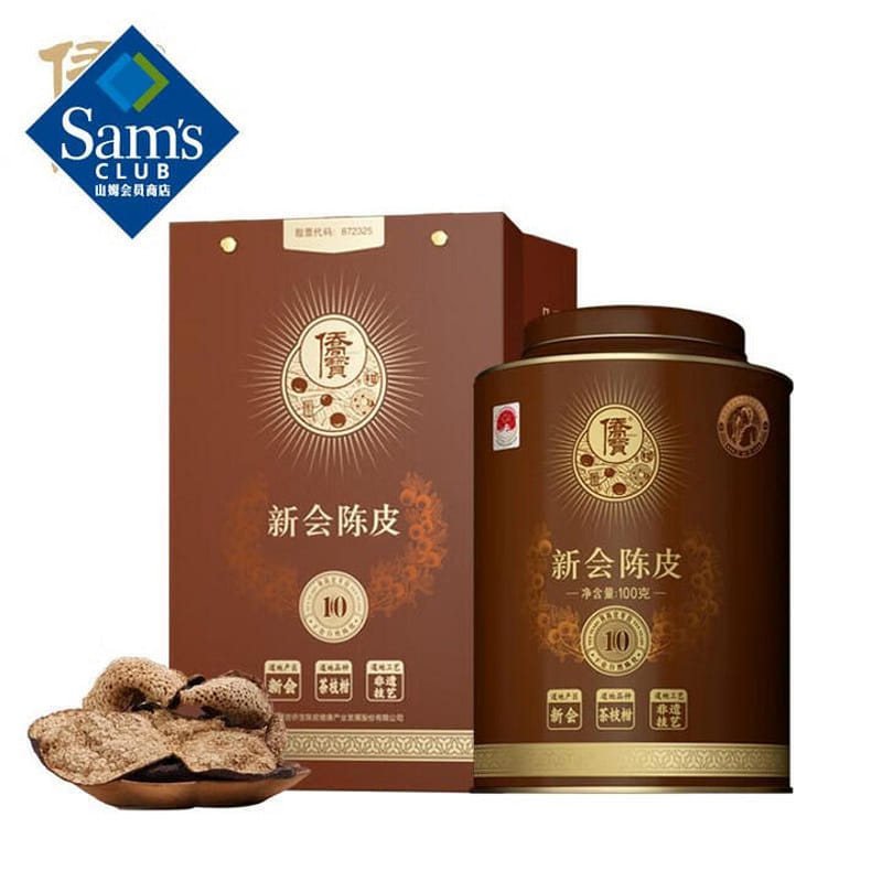 weee product zoom image