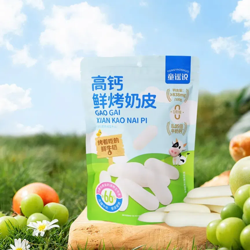 weee product zoom image