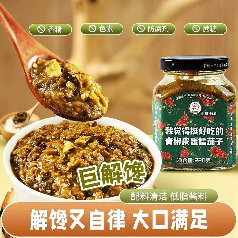 Green pepper preserved egg with eggplant sauce 220 g