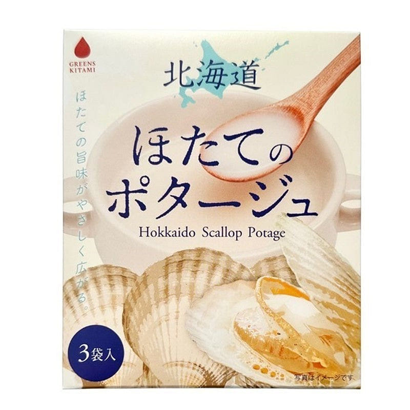 GREENS KITAMI Hokkaido Scallop Potage 20g x 3 Bags 1 each
