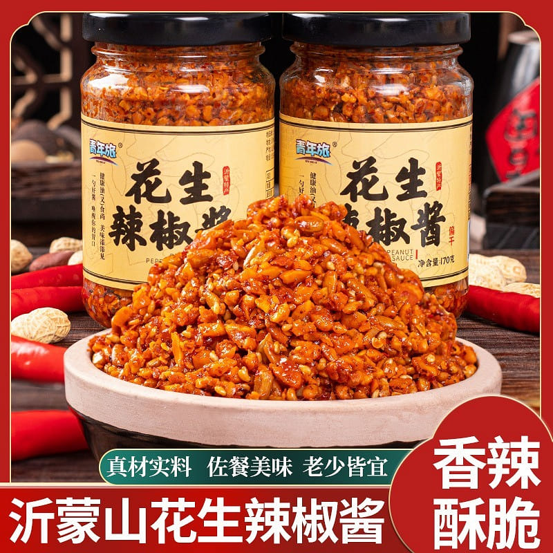 Stone ground peanut melon seed chili sauce Yimeng mountain specialty sesame pean 185 그램