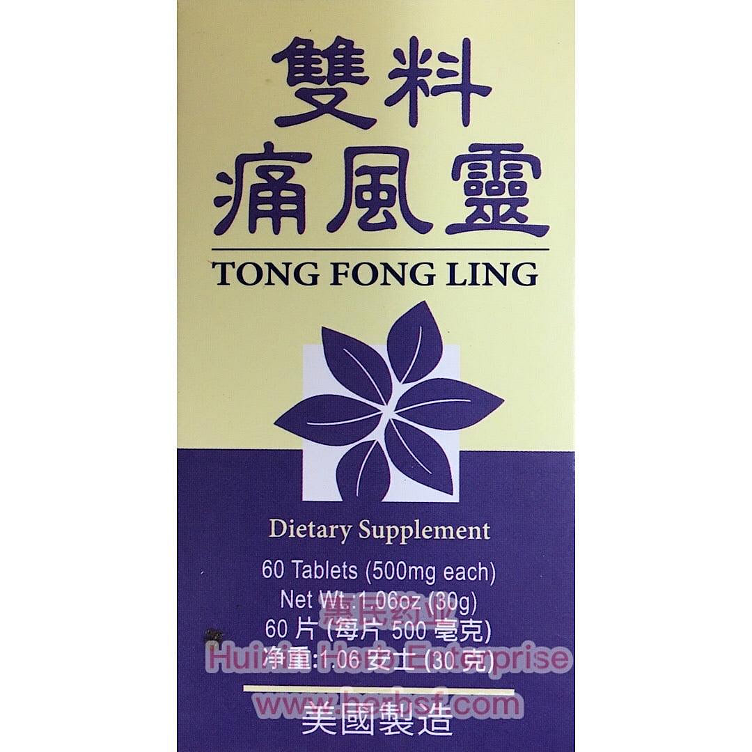 Lucky Mart Tong Feng Ling 60 Tablet Dietary Supplement for Gout and Joints Pain 1 กล่อง