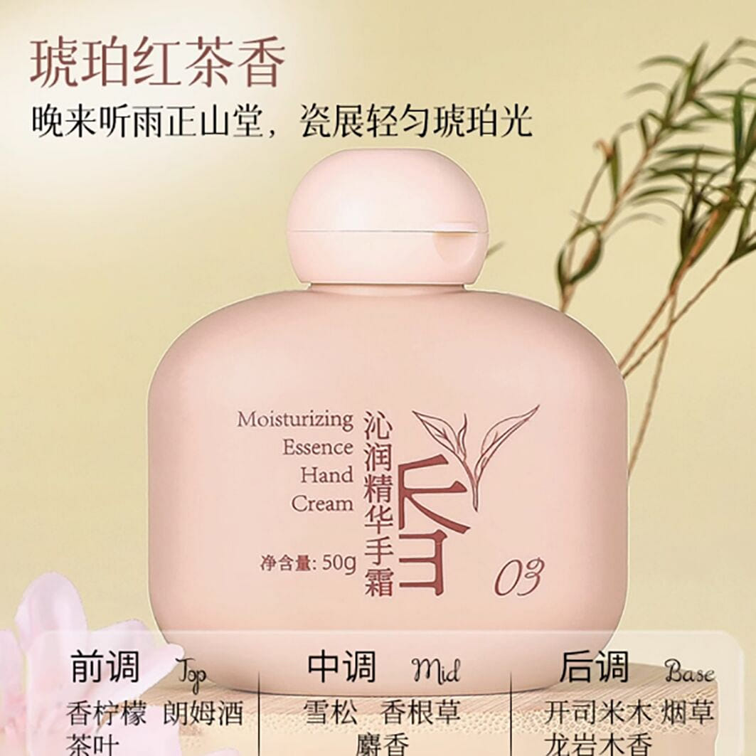 Novia Qinrun Essence Hand Cream Amber Black Tea Fl 100 그램