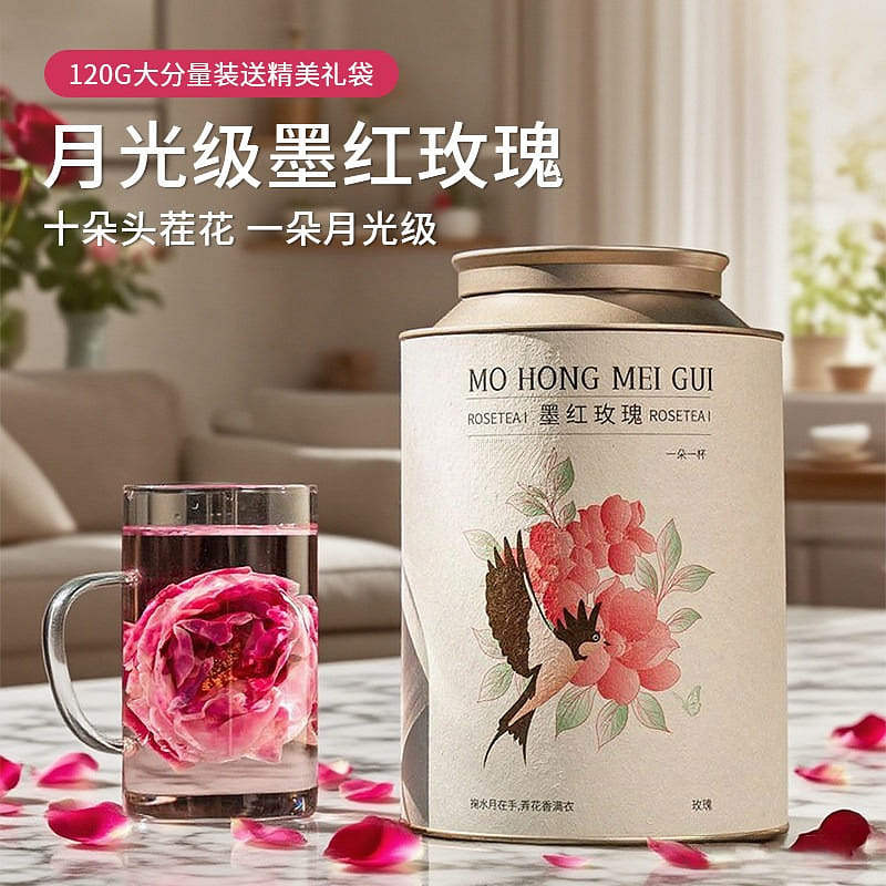 Yunnan freeze-dried ink red rose tea 1 can 120 g