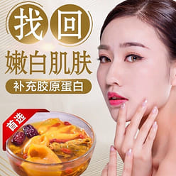 HMT Basa Dried Fish Maw 200g Seafood for Soup 1 each