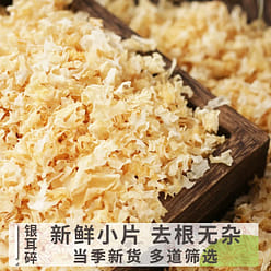 broken snow fungus 100 g