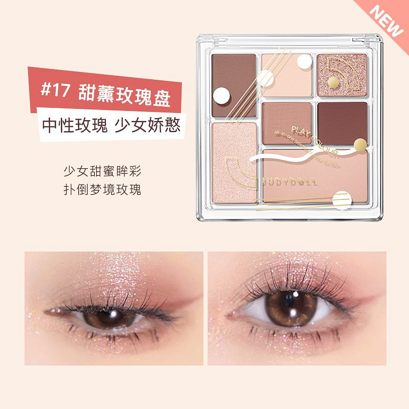 JUDYDOLL Play Color ALL-IN-ONE Palette #17 1 개