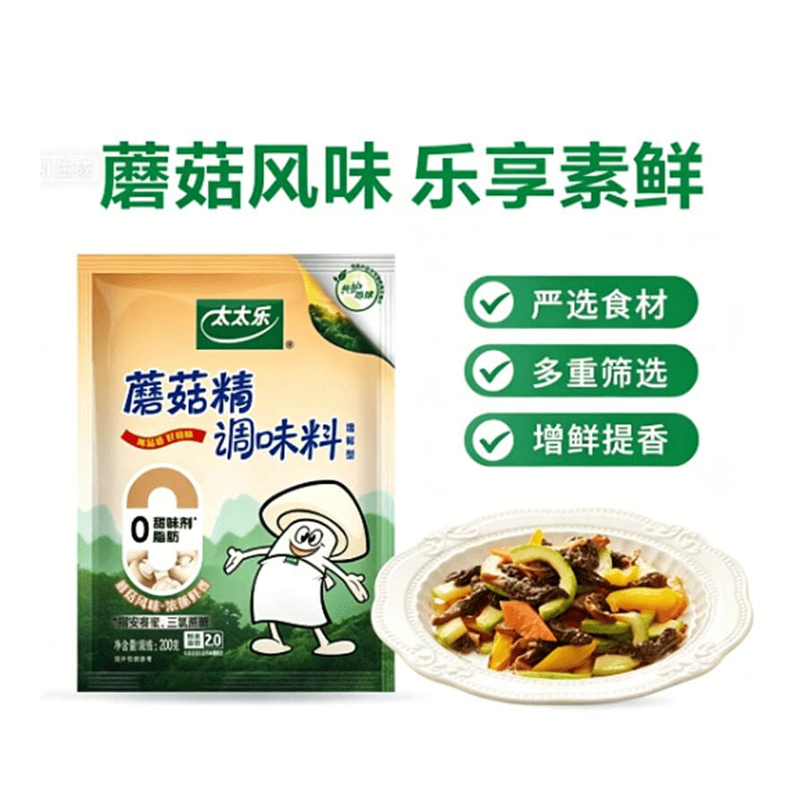 Taitai Le Mushroom Essence 200g*1 bag 200 g