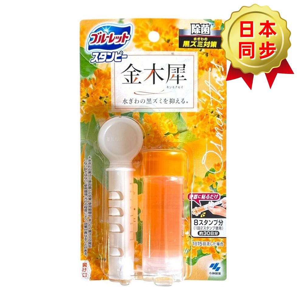 KOBAYASHI Toilet Bowl cleaner Osmanthus fragrance 1 개