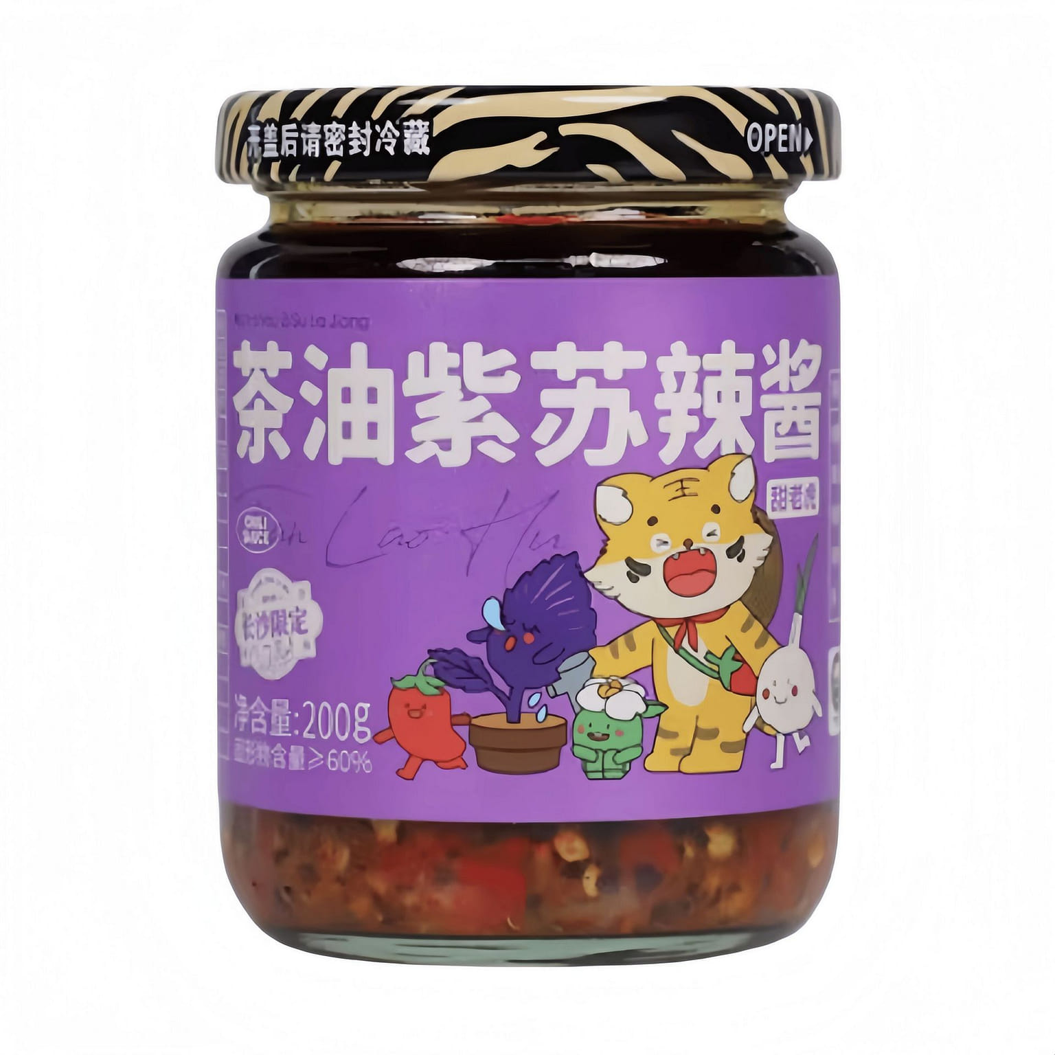 Tea Oil Perilla Chili Sauce 200g 200 g