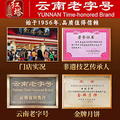 Xylitol Ham Mooncakes 500 g