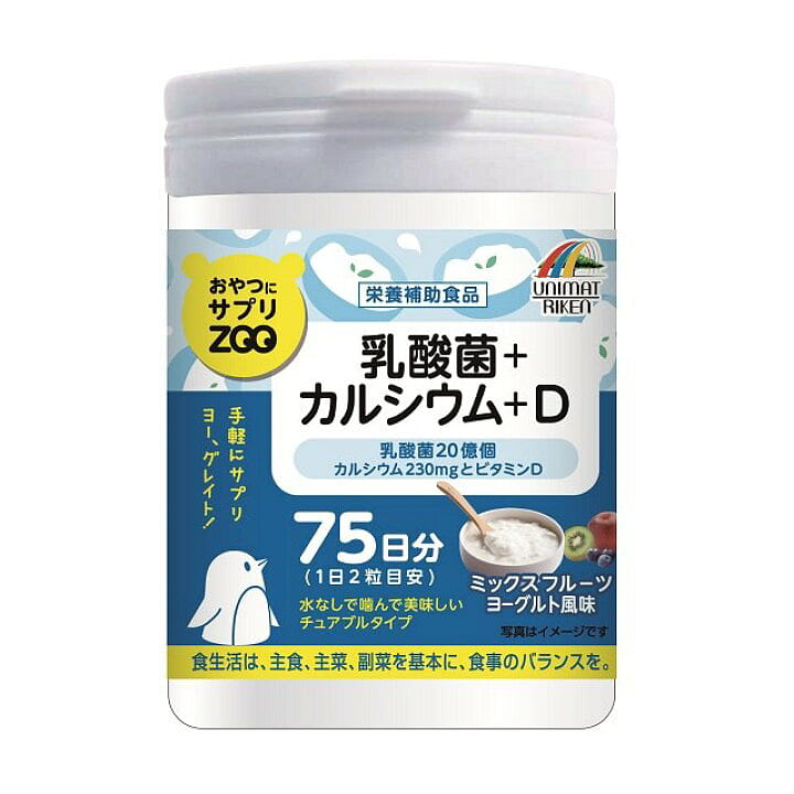 Kids Probiotic Vitamin D Calcium Tablets 150pcs 1 each