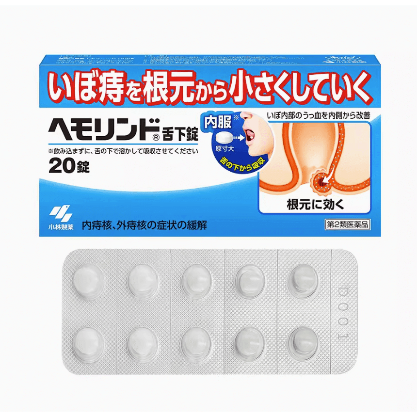 [Japan Direct Shipping] Kobayashi Pharmaceutical Hemorrhoid Oral remedy Internal and External Hemorrhoiids Bleeding Sublingual Administration 20 Tablets 1 개