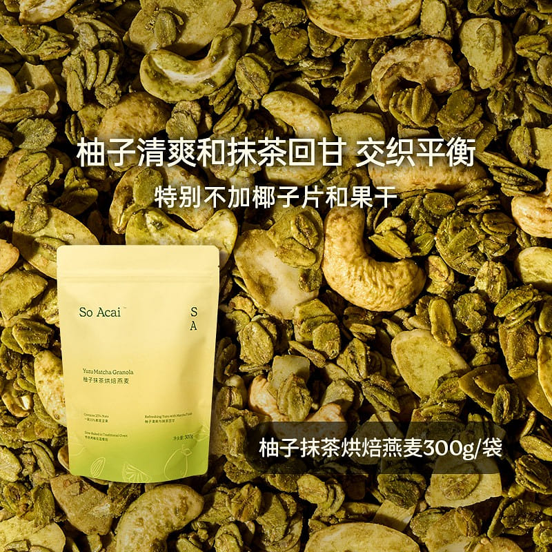 Soacai yuzu matcha baked oats 300g 300 g
