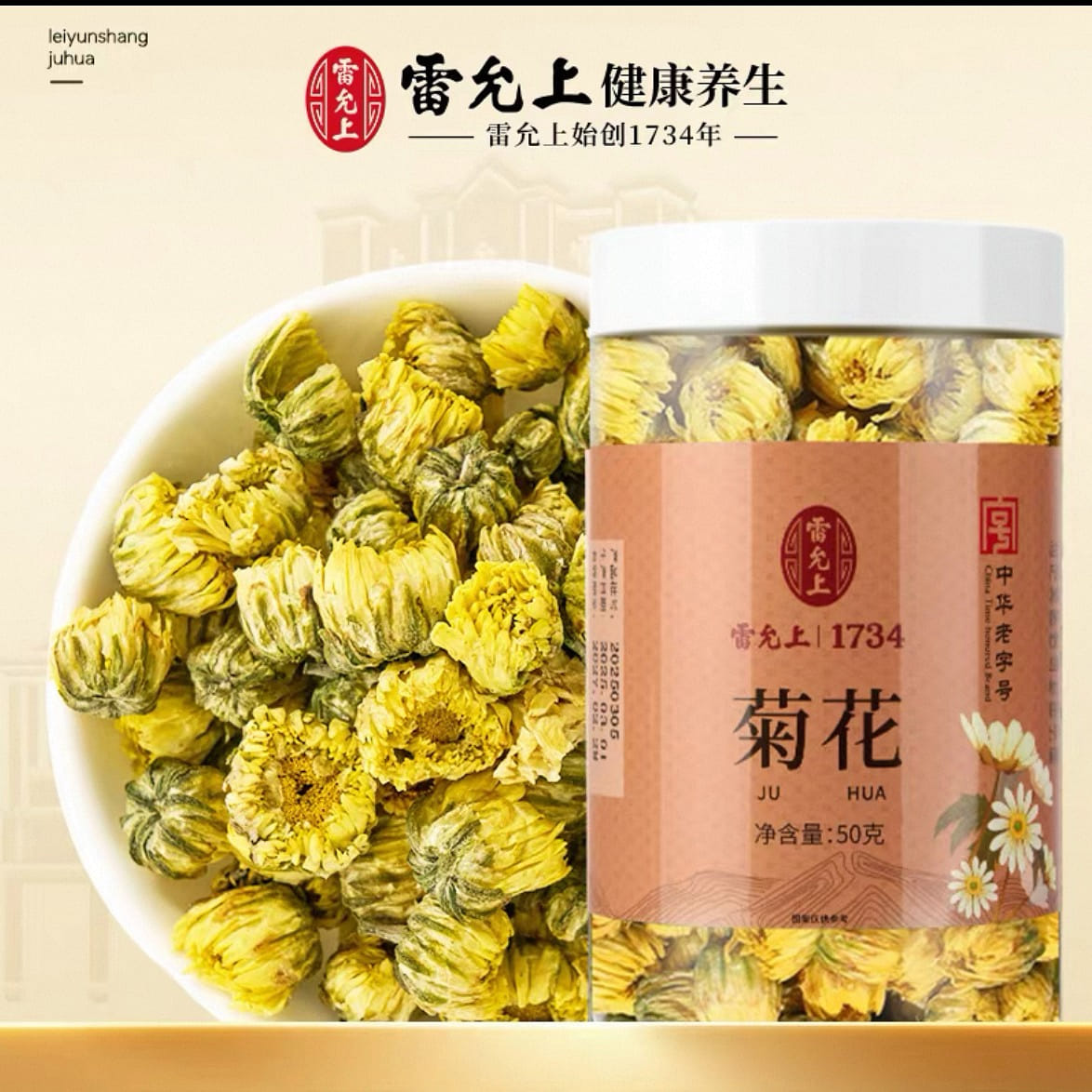 Lôi Ân lên hoa cúc nở rộ. 50 g