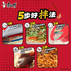 Instant noodles 130g*3 3 pack