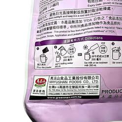 Greenmax Purple Yam & Black Soybean 360g 1 each