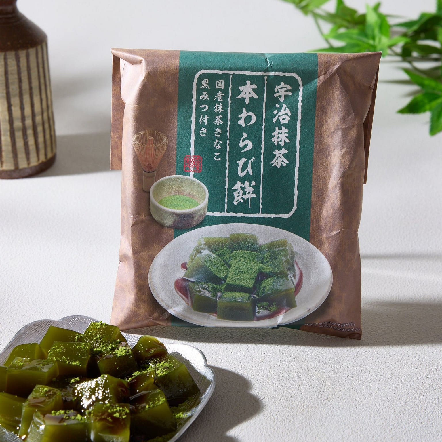 Uji Matcha Green Tea Warabi Mochi 188 그램