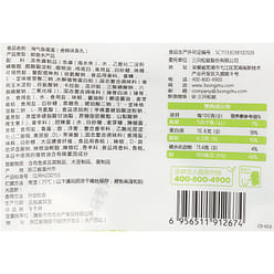 Three Squirrels Mischievous Fish Eggs Casual Snacks Snacks Fish Balls Instant 120 g