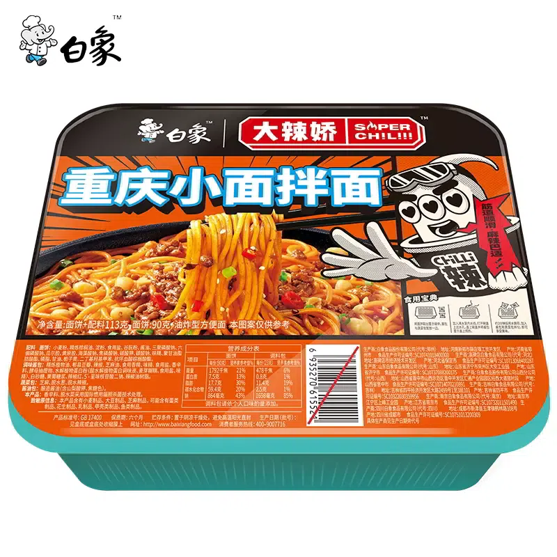 白象重庆小面大辣椒拌乐多盒装凉拌面113g*1盒 113 克