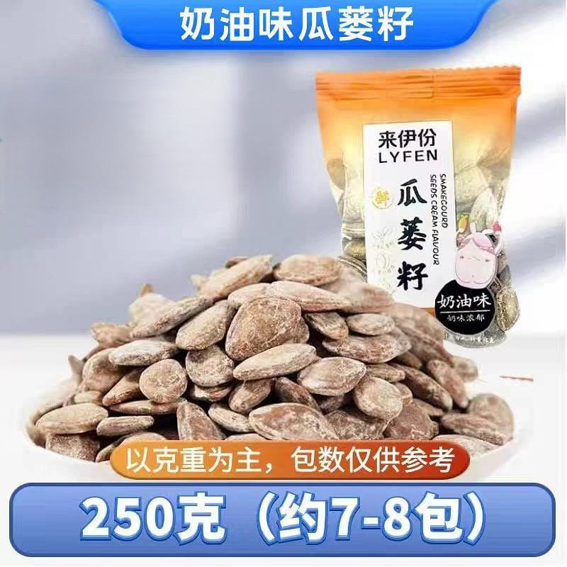 Creamy melon seeds 250g*1 bag 250 그램