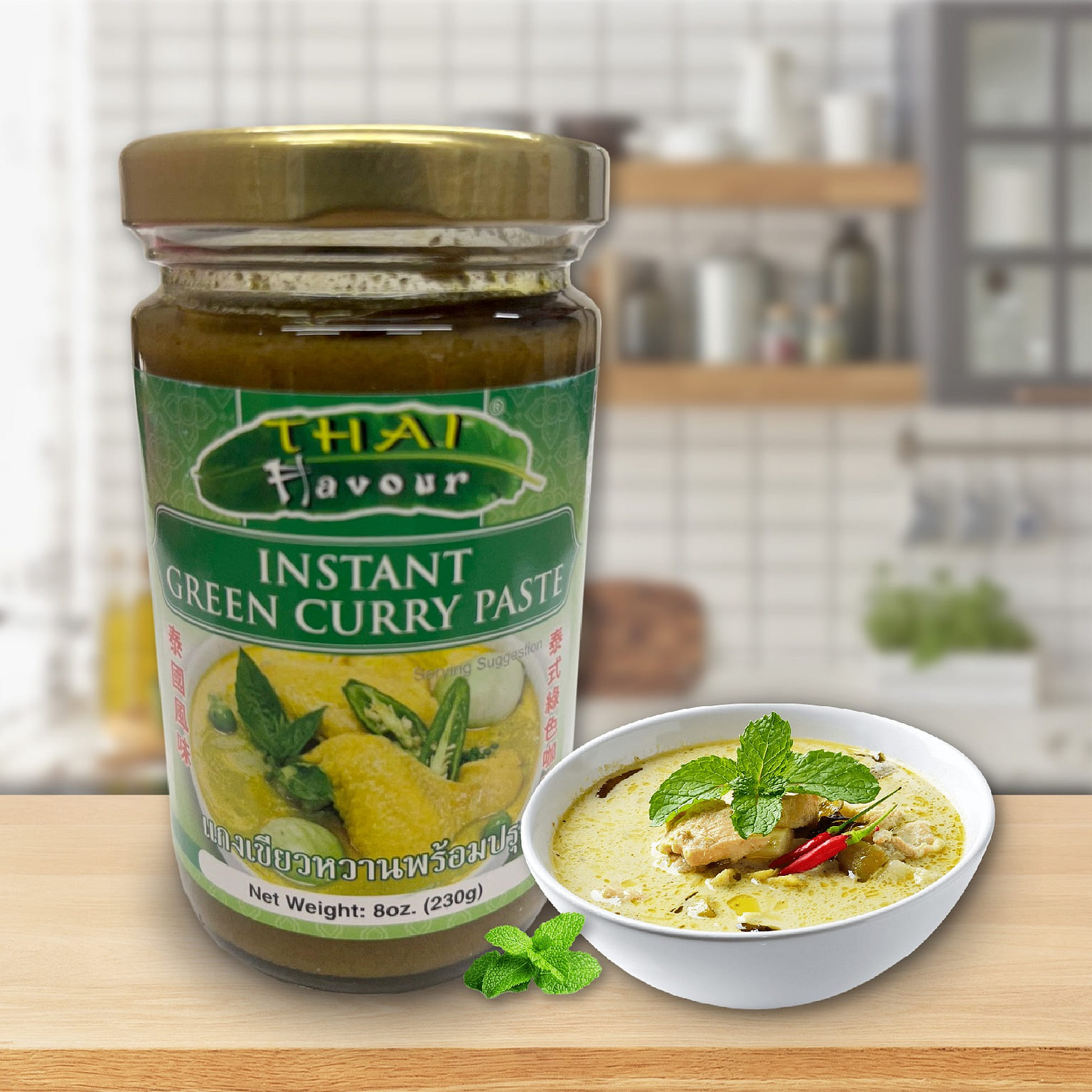 Instant Green Curry Paste 8 온스